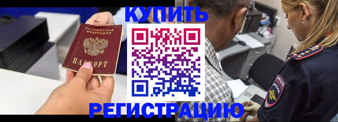 регистрация для дет. сада в Горячем Ключе